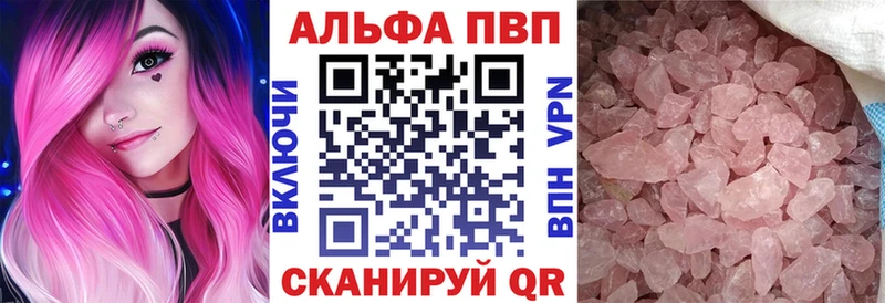 Цена Армавир Гашиш Cocaine Мефедрон Канабис