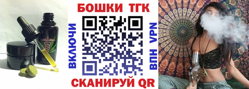 Печенье с ТГК конопля Армавир