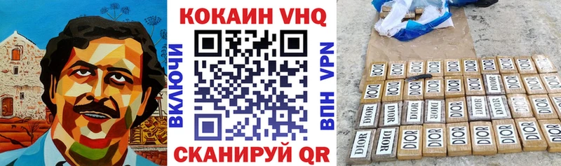 COCAIN Columbia Армавир