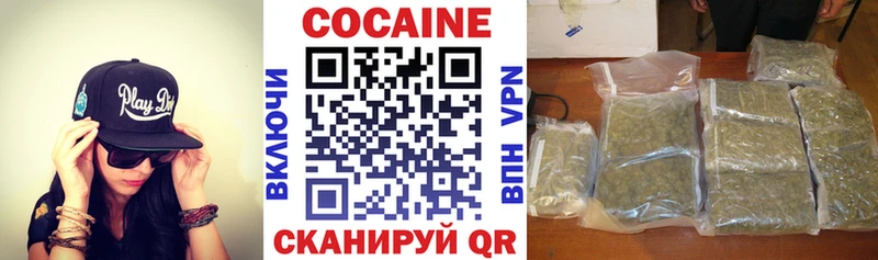 где продают наркотики  Армавир  Кокаин Эквадор 