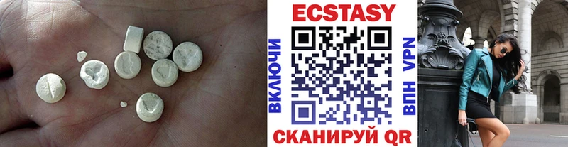 Экстази 280 MDMA  Армавир 