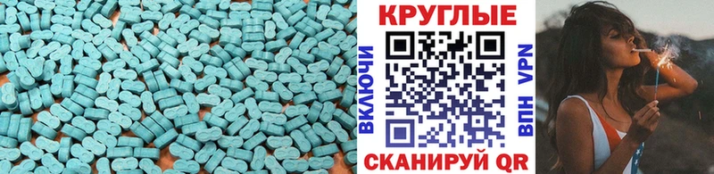 ЭКСТАЗИ XTC Армавир