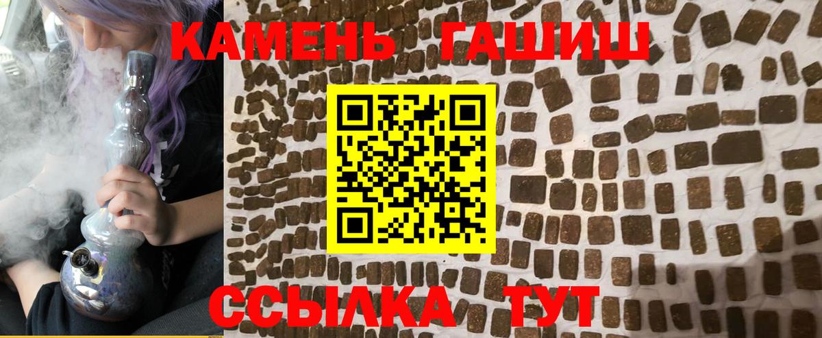 ГАШ Изолятор Армавир