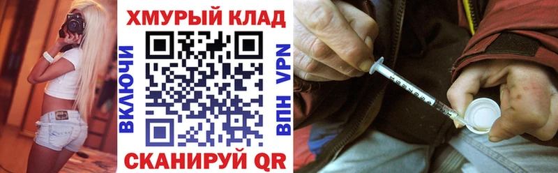 Героин гречка Армавир