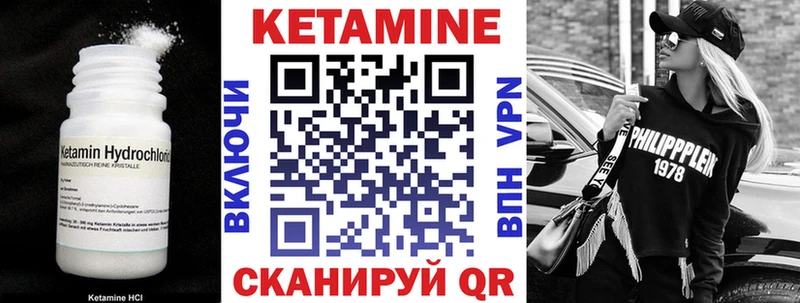 Кетамин ketamine  kraken вход  Армавир 