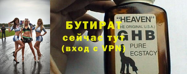 героин Балахна