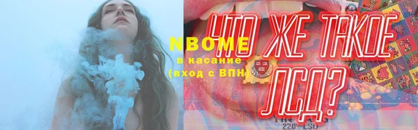 spice Нязепетровск