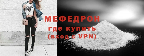 винт Балабаново