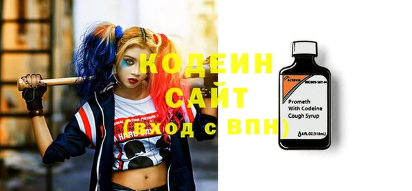 героин Балахна