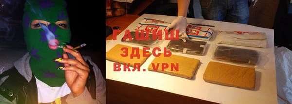 героин Балахна