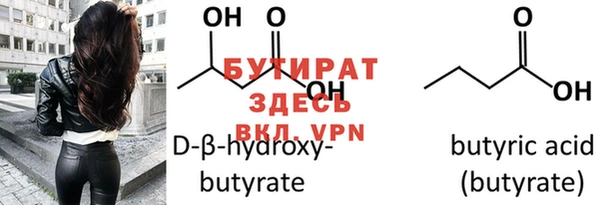 MDMA Баксан
