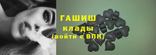 героин Балахна