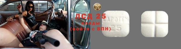 MDMA Баксан