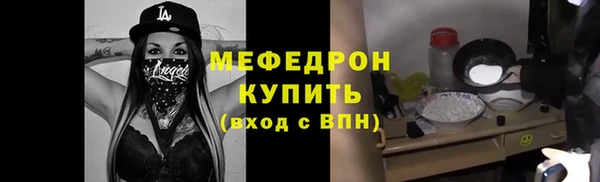 винт Балабаново