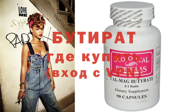 винт Балабаново