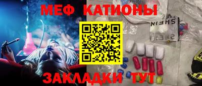 бутират Новозыбков