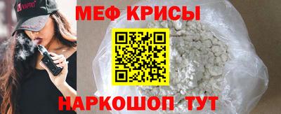 бутират Новозыбков