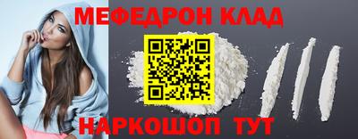 бутират Новозыбков