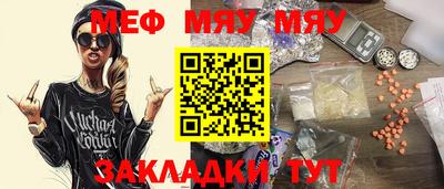 бутират Новозыбков