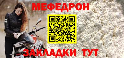 бутират Новозыбков