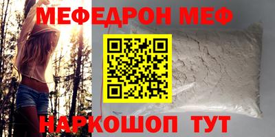 кокаин колумбия Новокубанск