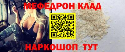 бутират Новозыбков