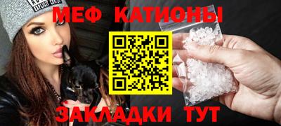 альфа пвп VHQ Новодвинск