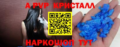 бутират Новозыбков