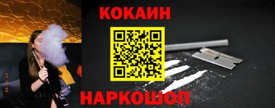 альфа пвп VHQ Новодвинск