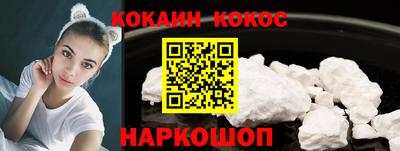 кокаин колумбия Новокубанск