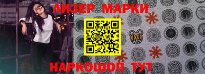 бутират Новозыбков