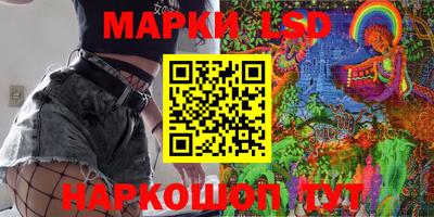 кокаин колумбия Новокубанск