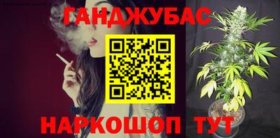 кокаин колумбия Новокубанск