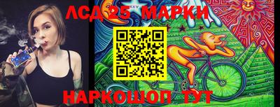 бутират Новозыбков