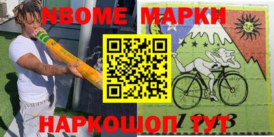кокаин колумбия Новокубанск