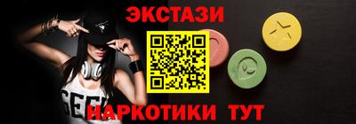 альфа пвп VHQ Новодвинск