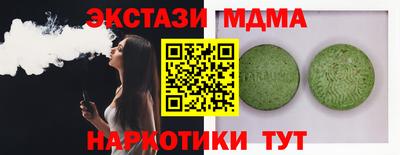 альфа пвп VHQ Новодвинск