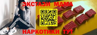 альфа пвп VHQ Новодвинск