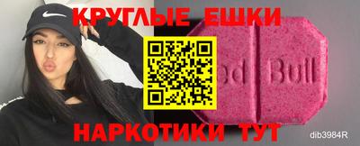 бутират Новозыбков