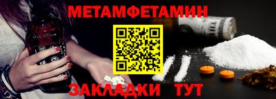 альфа пвп VHQ Новодвинск