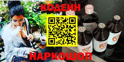 бутират Новозыбков