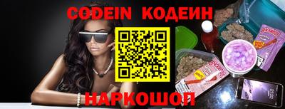 бутират Новозыбков