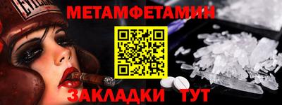 альфа пвп VHQ Новодвинск