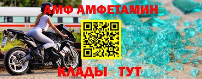 альфа пвп VHQ Новодвинск