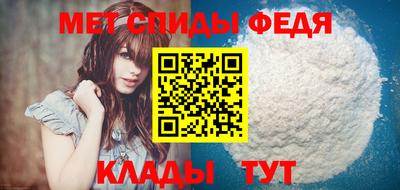 бутират Новозыбков