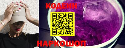 кокаин колумбия Новокубанск