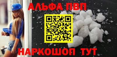 бутират Новозыбков