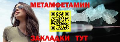 альфа пвп VHQ Новодвинск
