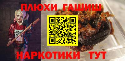 бутират Новозыбков
