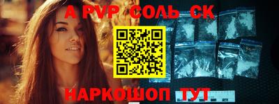 кокаин колумбия Новокубанск